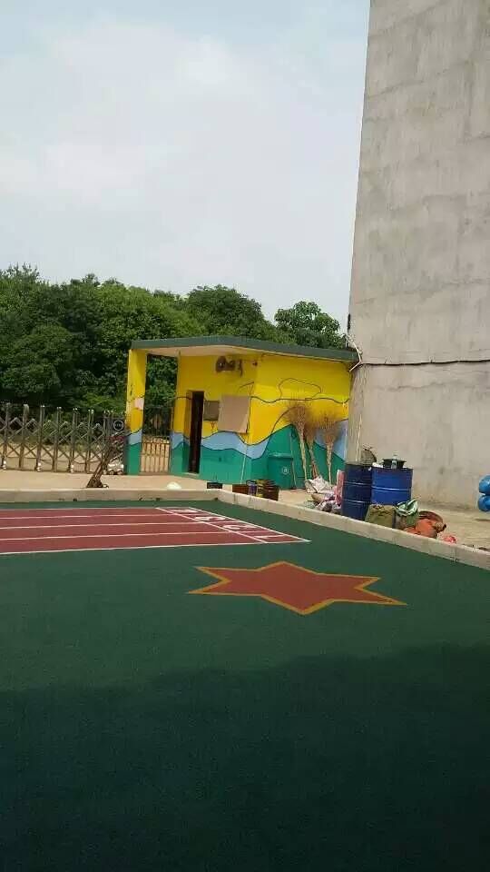 长安第三幼儿园